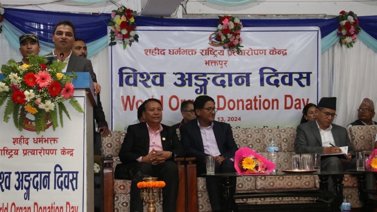 Pradip Paudel.JPG