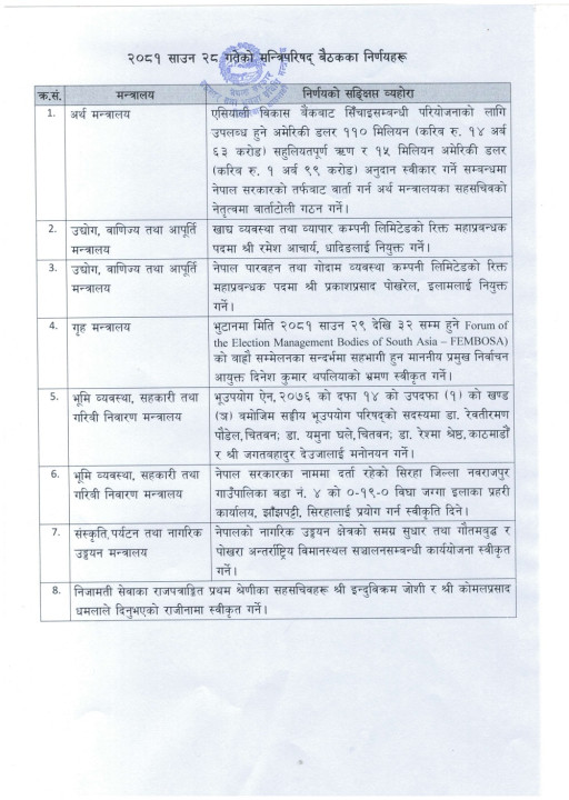 cabnet metting.jpg