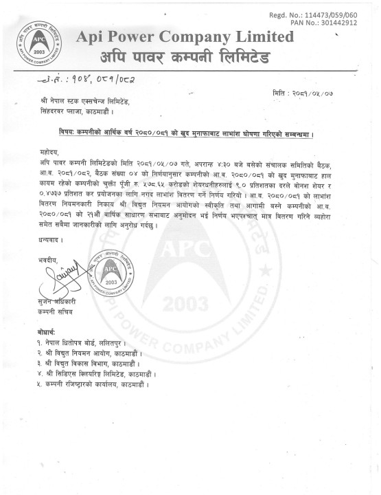 Api power company divident notice.jpg
