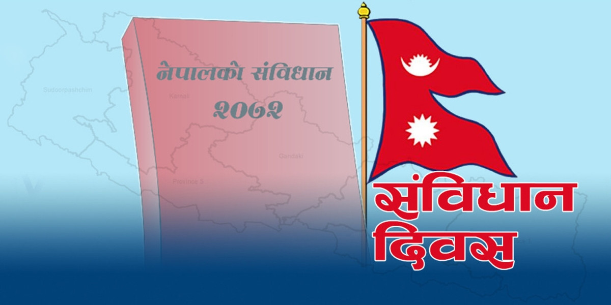 आज संविधान दिवस : विभिन्न कार्यक्रम गरी मनाइँदै