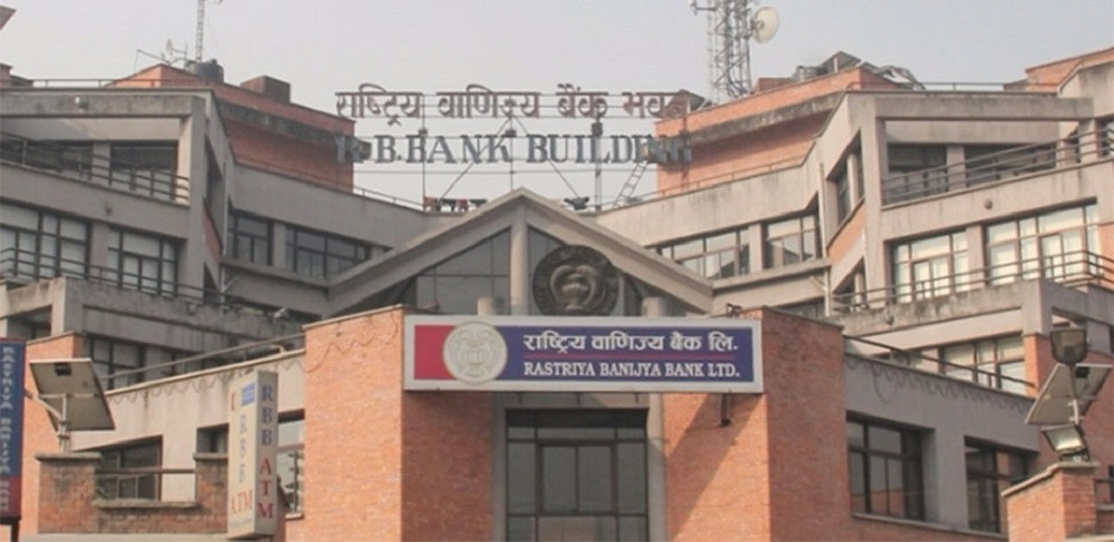 राष्ट्रिय वाणिज्य बैंकको सवल वित्तीय सूचक, कुन सूचक कस्तो छ ?