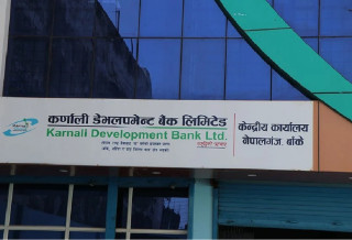कर्णाली डेभलपमेन्ट बैंक समस्याउन्मुख, निक्षेप लिन र कर्जा प्रवाहमा रोक