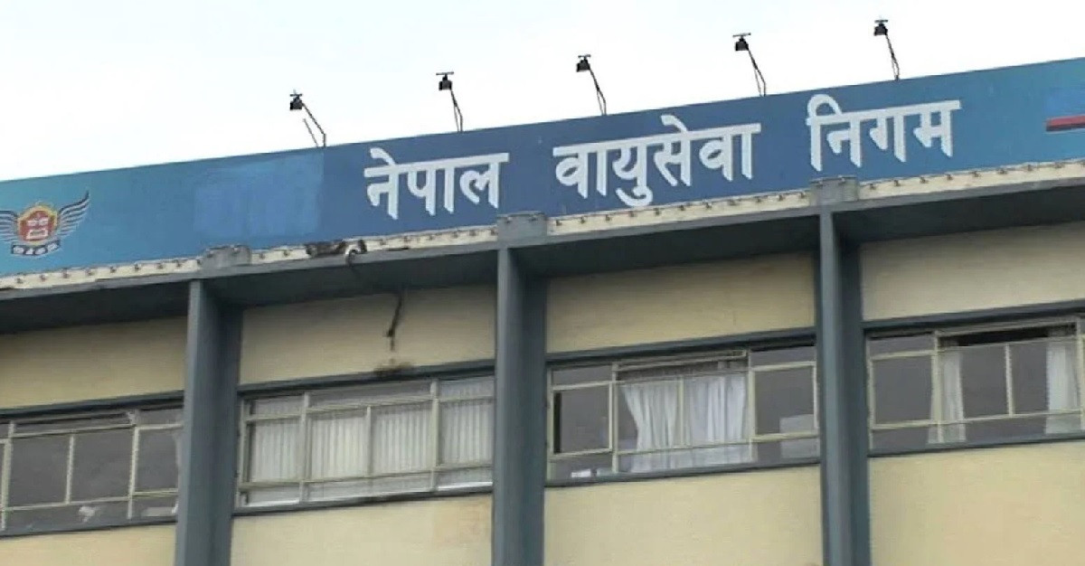 नेपाल वायु सेवा निगमका दुई ट्वीन अटर विमान पुनः सञ्चालनमा