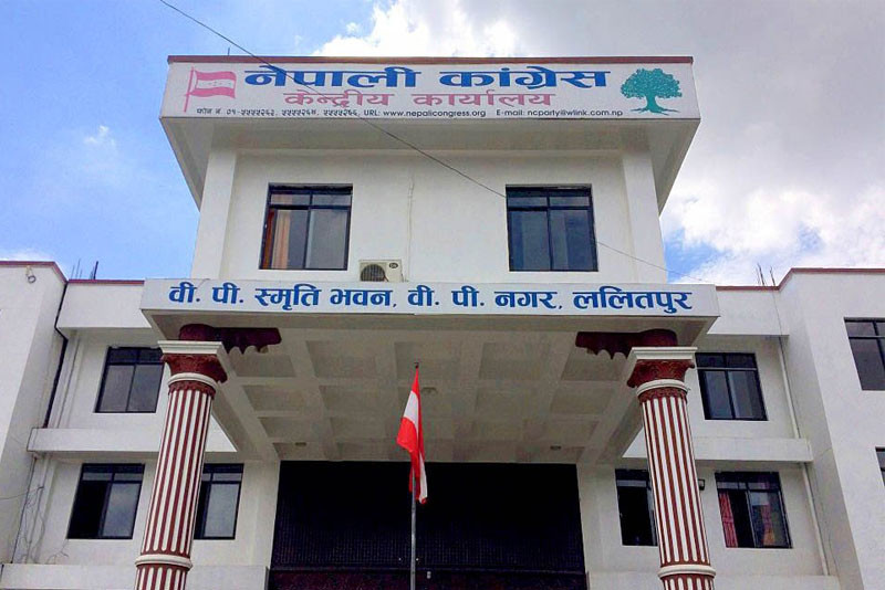 सहकारी ठगीविरुद्ध कांग्रेसको ‘शून्य सहनशीलता’ नीति