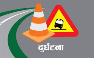 मोटरसाइकलको ठक्करबाट एक जनाको मृत्यु, तीन घाइते