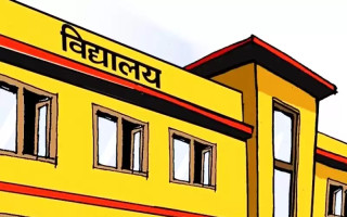विद्यार्थी सङ्ख्या तीन, शिक्षक, कर्मचारी पनि तीन !