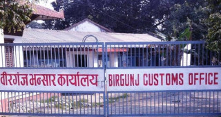 १० महिनामा सात खर्ब ९४ अर्बको सामान भित्रियो