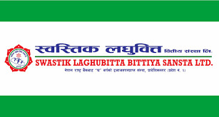 साधारण सेयर बिक्री गर्दै स्वस्तिक लघुवित्त