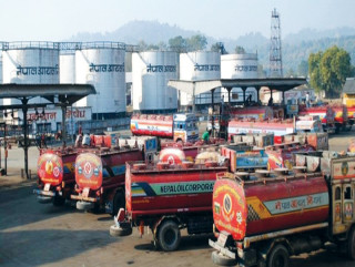काँकरभिट्टबाट करिब ३ अर्बको पेट्रोलियम पदार्थ आयात