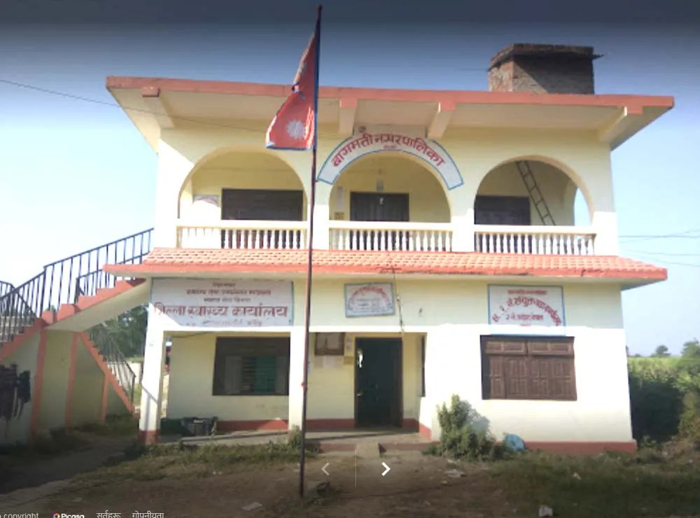 सर्लाहीको बागमती नगरपालिकाले ल्यायो १ अर्ब ३ करोड बढीको बजेट