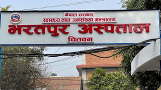भरतपुर अस्पतालद्वारा सेवाग्राहीसंग शिष्ट व्यवहार गर्न स्वास्थ्यकर्मीलाई प्रशिक्षण