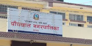 पाँचखालका दलित शिशुको खातामा नगरले एक लाख हालिदिने