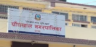 पाँचखालका दलित शिशुको खातामा नगरले एक लाख हालिदिने