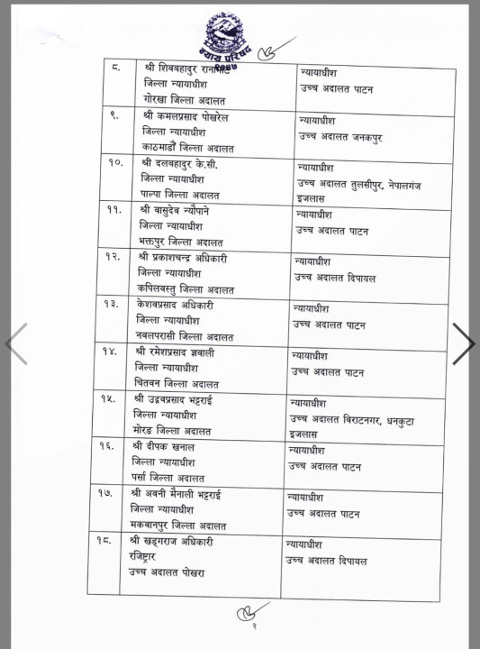 nyaya-2.png