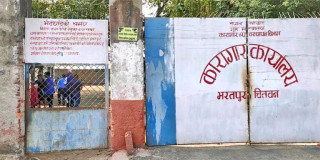 कैदीबन्दीको चाप बढेपछि ८१ जनालाई स्थानान्तरण