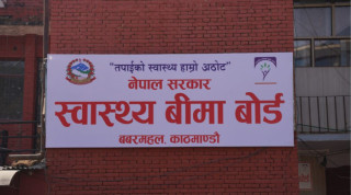 निजी अस्पतालमा आजदेखि आकस्मिकबाहेक स्वास्थ्य बीमा सेवा बन्द