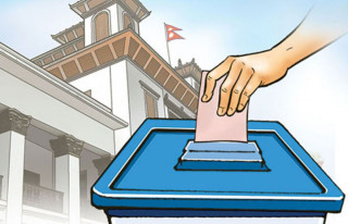 सर्लाहीमा पूर्व मन्त्रीसहित १५४ जनाको जमानत जफत