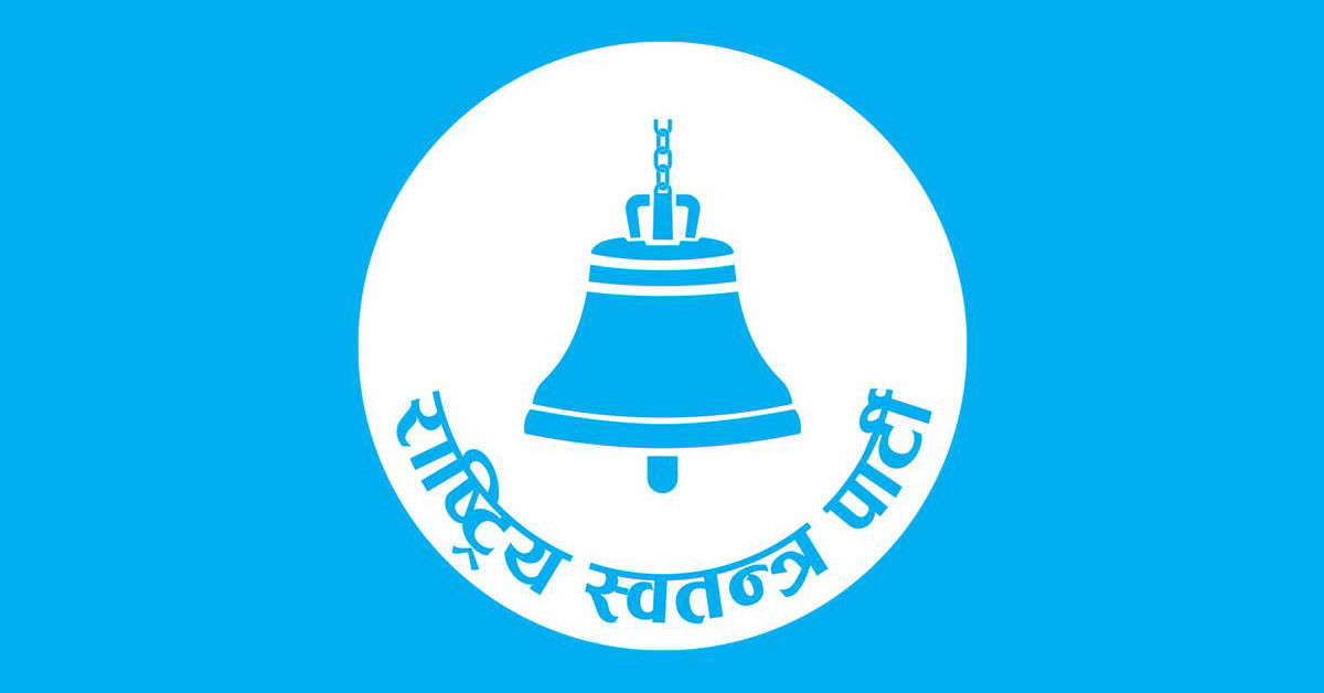 काठमाडौंका १० वटै क्षेत्रमा रास्वपाका उम्मेदवार विजयी