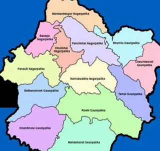 काभ्रेमा नौ ‘आपाराधिक उपद्रव’विरुद्ध अभियोग दर्ता