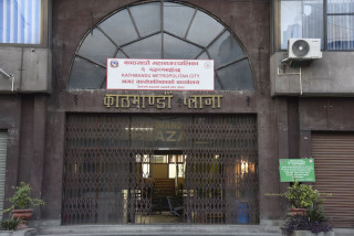 काठमाडौं महानगरका एक हजारभन्दा बढी सहकारी सम्पर्कबाहिर