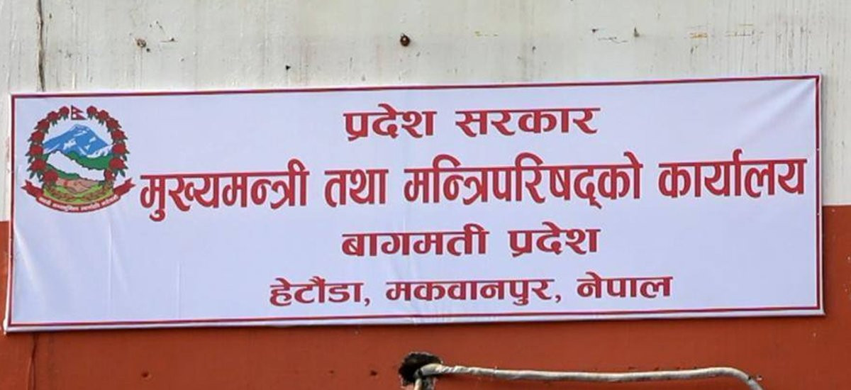 विपद् तयारीका लागि साढे दुई करोडभन्दा बढीका उपकरण हस्तान्तरण