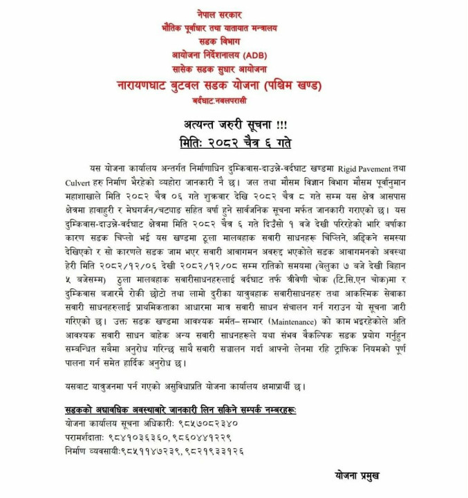 road no.jfif