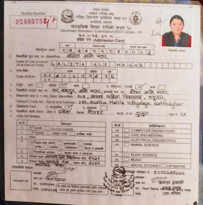 astha-3-.jpg