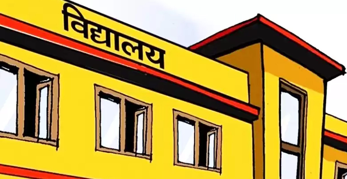 पाँचथरका छ  विद्यालयको नतिजा ‘ननग्रेडेड’