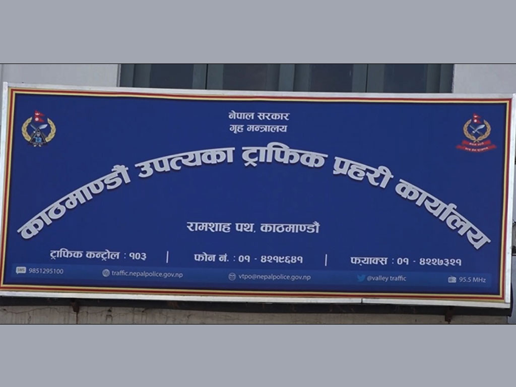यान्त्रिक अवस्था ठिक नभएका १७ सवारीसाधनका चालक कारवाहीमा