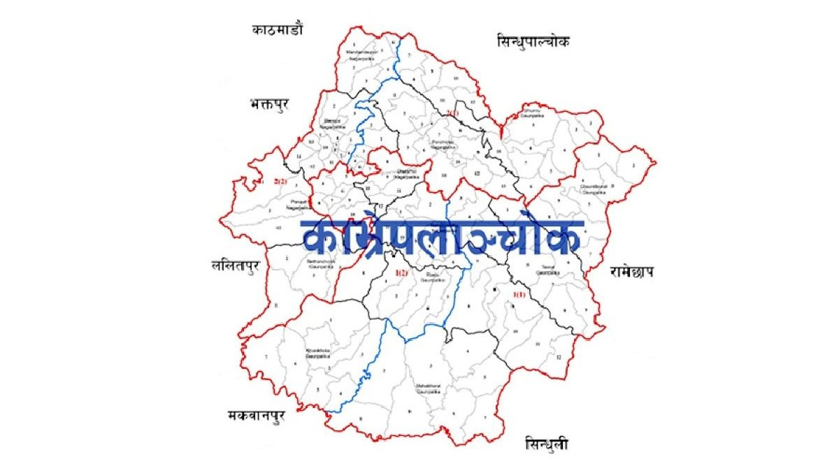 भोटेकोशी बाढीः काभ्रेका ३७ जना सम्पर्कविहीन, तीनको कुशको शव बनाएर अन्त्येष्टि