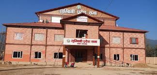 उत्पादन र रोजगारी केन्द्रित बजेट ल्याउँदै लुम्बिनी प्रदेश