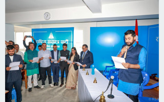 रास्वपाका निर्वाचित पदाधिकारी र केन्द्रीय सदस्यको शपथ