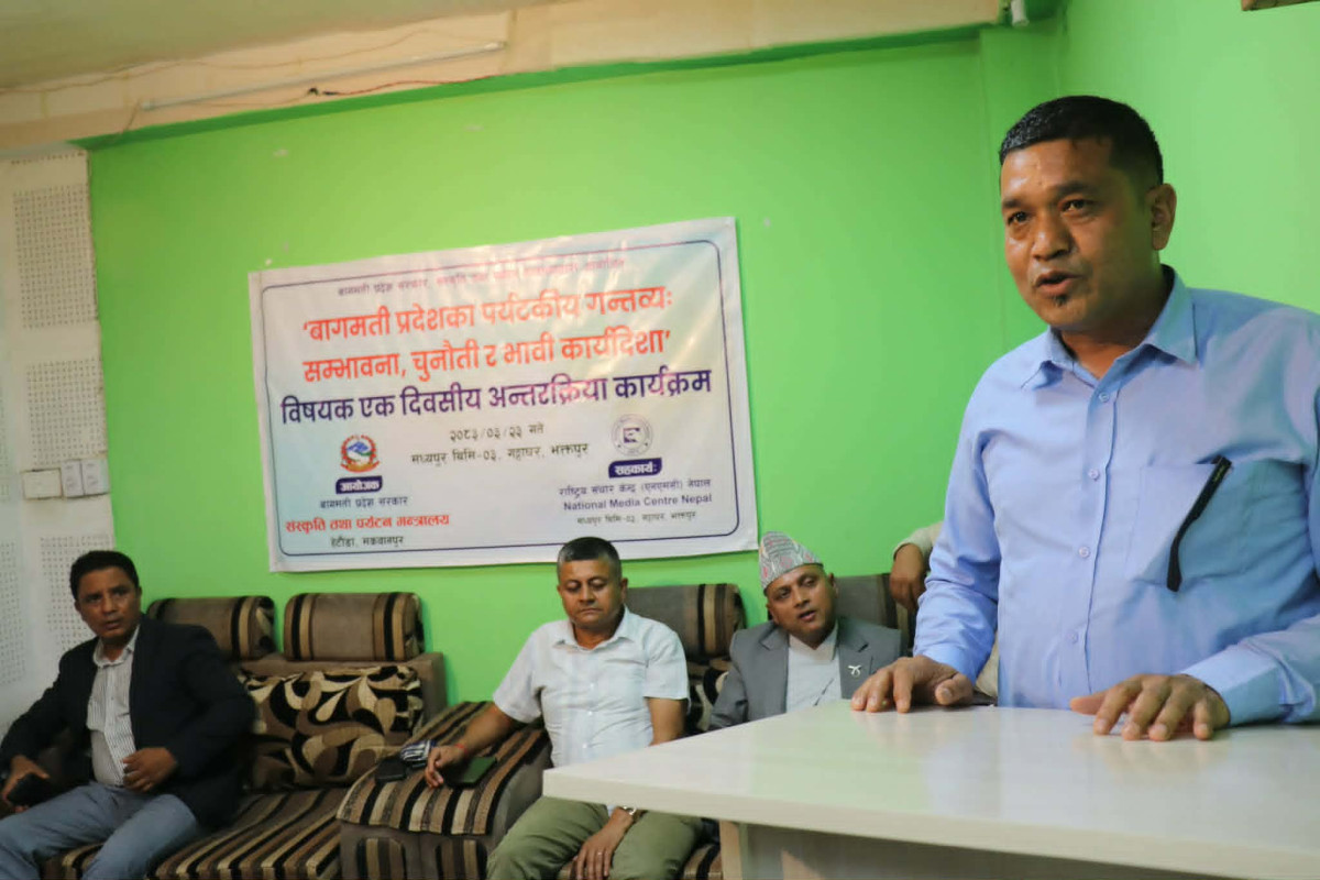 बागमतीका पर्यटकीय गन्तव्यको सम्भावना, चुनौती र भावी कार्यदिशाबारे अन्तरक्रिया सम्पन्न