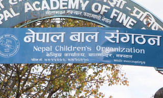 बालमन्दिर ठगी प्रकरणमा नेपाल बाल सङ्गठनका पूर्वपदाधिकारी पक्राउ