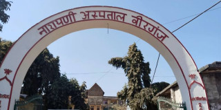 नारायणी अस्पताल घटनाबारे छानविन गर्न समिति गठन