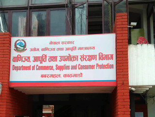 सय बढी नक्कली उत्पादन बरामद