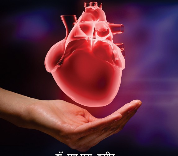 जटिल रोगका बिरामीलाई उपचारमा सहुलियत, विभिन्न अस्पतालसँग सम्झौता