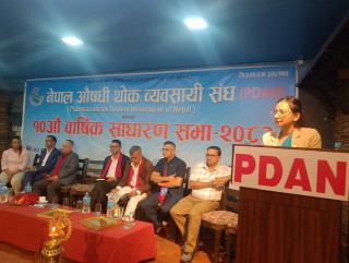 २०३५ सालको औषधि ऐनले २०८३ को अवस्था धान्दैन : डा. तोसिमा कार्की