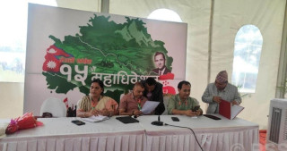 कांग्रेस १५औँ महाधिवेशनः बन्द सत्रको ‘एजेन्डा’ तय गर्न केन्द्रीय कार्यसमिति बैठक सुरु
