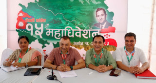 कांग्रेसमा पदाधिकारी संख्या बढाइँदै, वरिष्ठ उपसभापतिसहित २४ सदस्यीय बनाउने तयारी