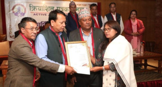 मुख्यमन्त्री र नगर प्रमुख सम्मानित, पत्रकार टेकराज थामीलाई मरणोपरान्त पत्रकारिता पुरस्कार