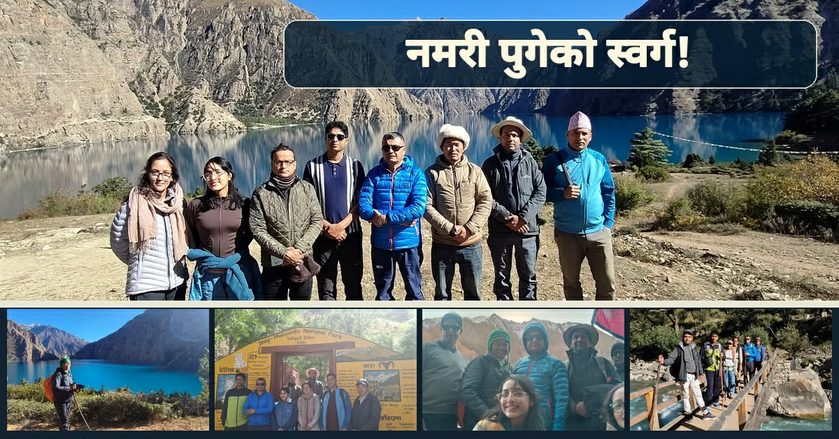 फोक्सुन्डो यात्राः सोचेभन्दा कठिन, देखेभन्दा सुन्दर