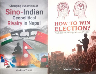 माधव थापाका निर्वाचन रणनीति र भू–राजनीतिसम्बन्धी दुई पुस्तक सार्वजनिक