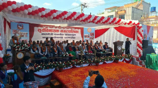 सूर्यविनायक नगरपालिका बालमैत्री स्थानीय शासनयुक्त नगर घोषणा